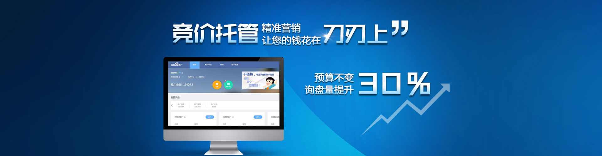湘潭渠道开户返点
